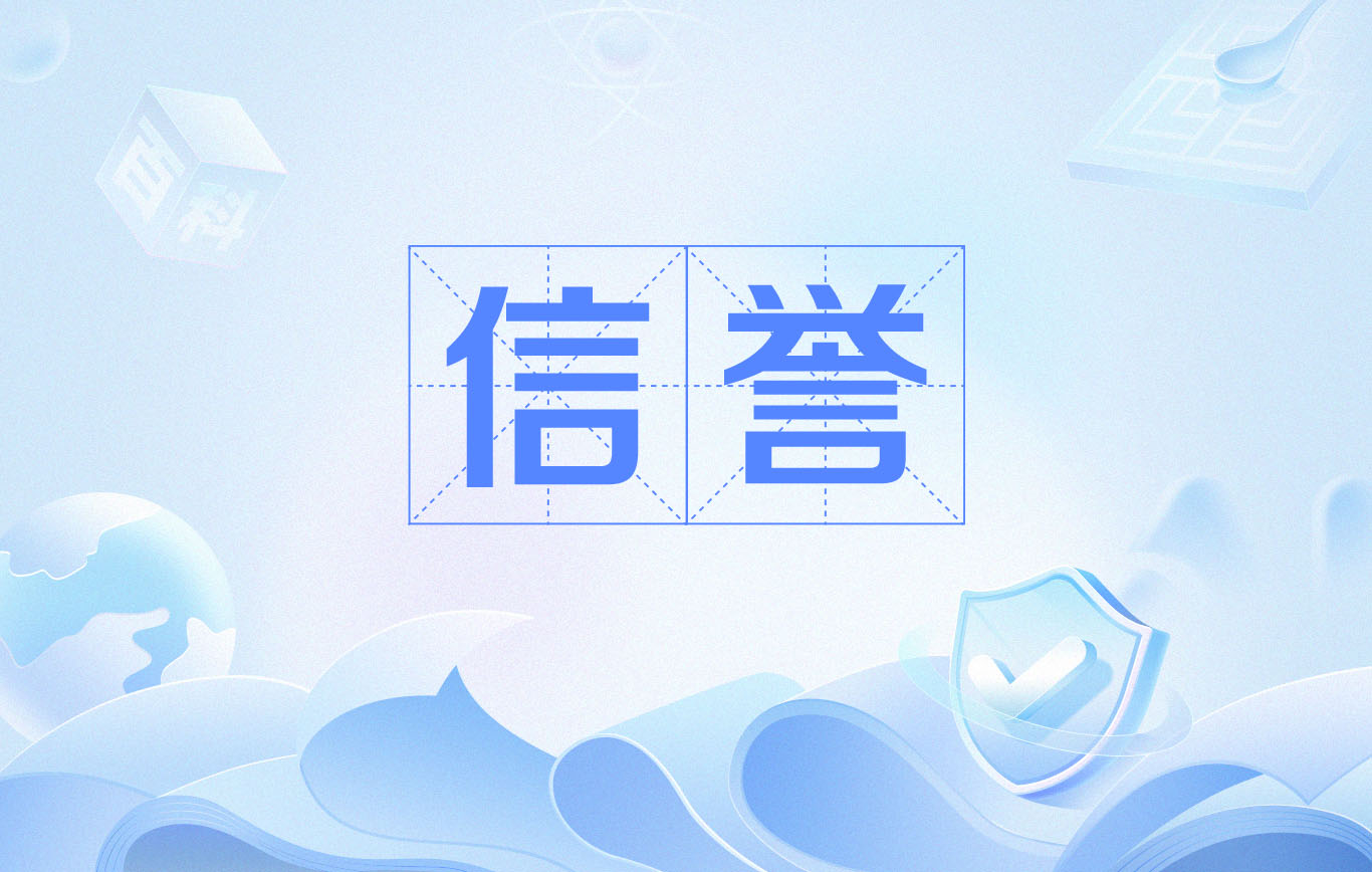 星力摇钱树